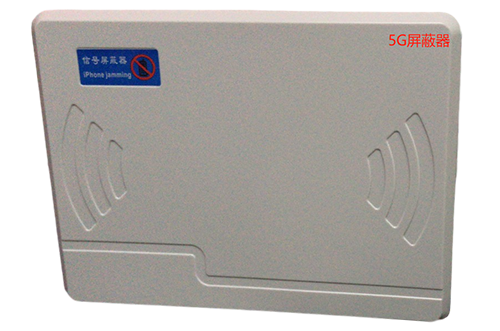 钦南经济型移动通信干扰器7路