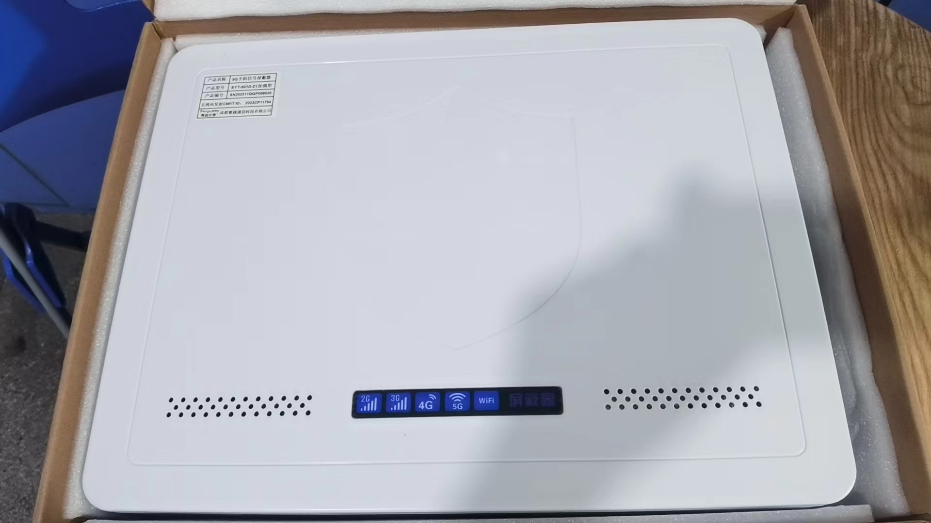  钦南内置21路移动通信干扰器