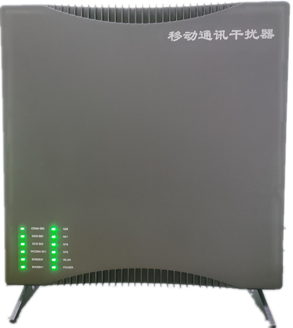  钦南信令级放装型数字移动通信干扰器