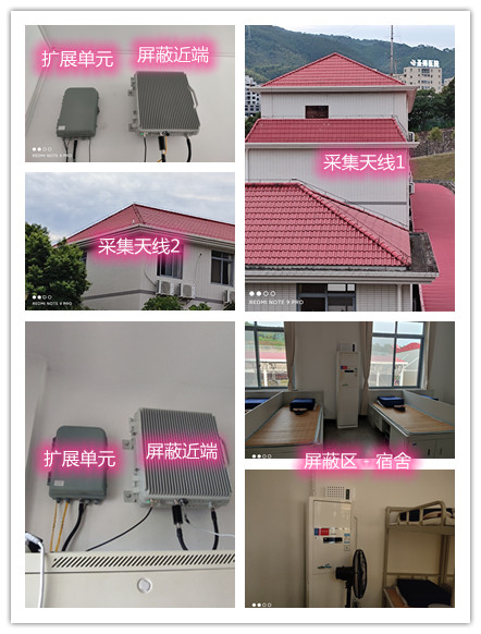  钦南某武警部队宿舍屏蔽案例（数字信令级）